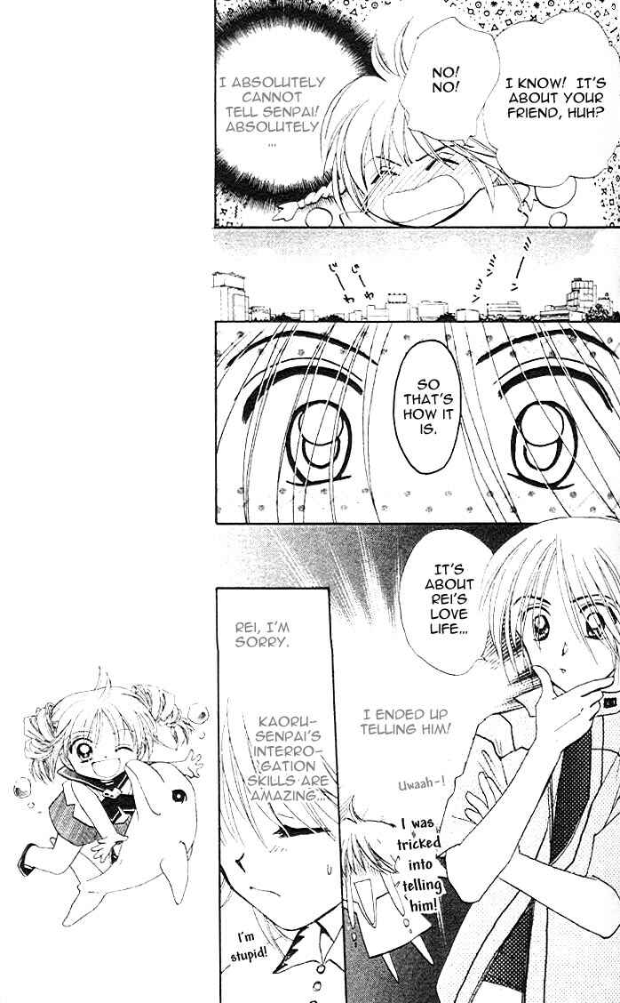 Page 17 Chapter 15 B-Wanted