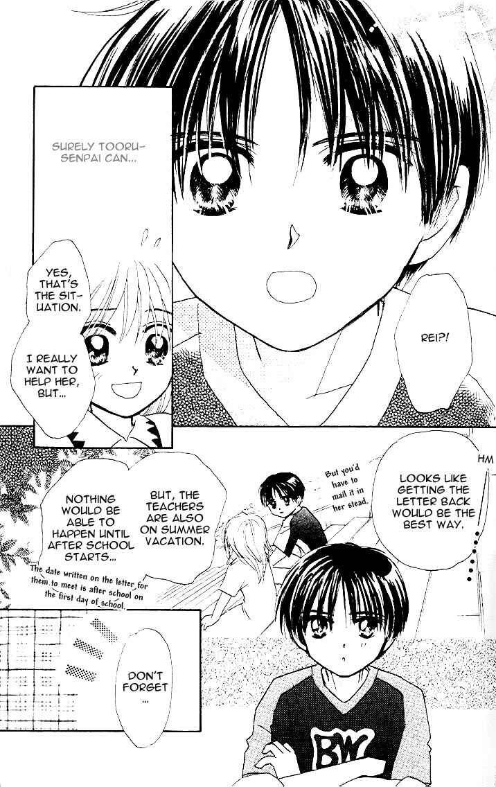 Page 19 Chapter 15 B-Wanted