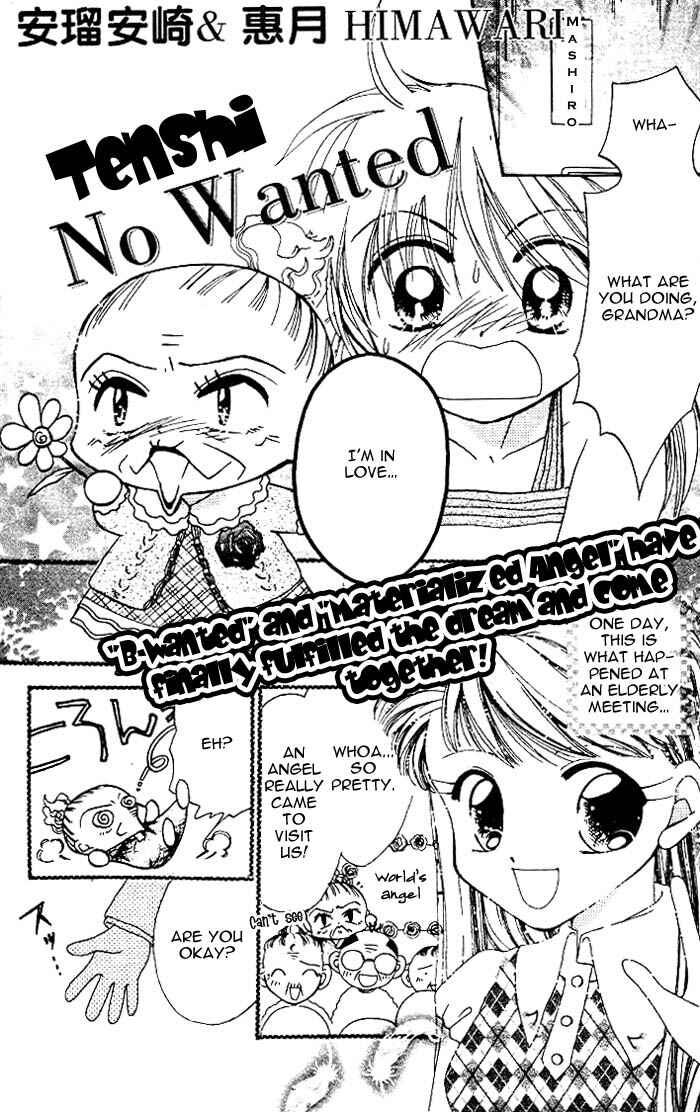 Page 1 Chapter 17.5 B-Wanted