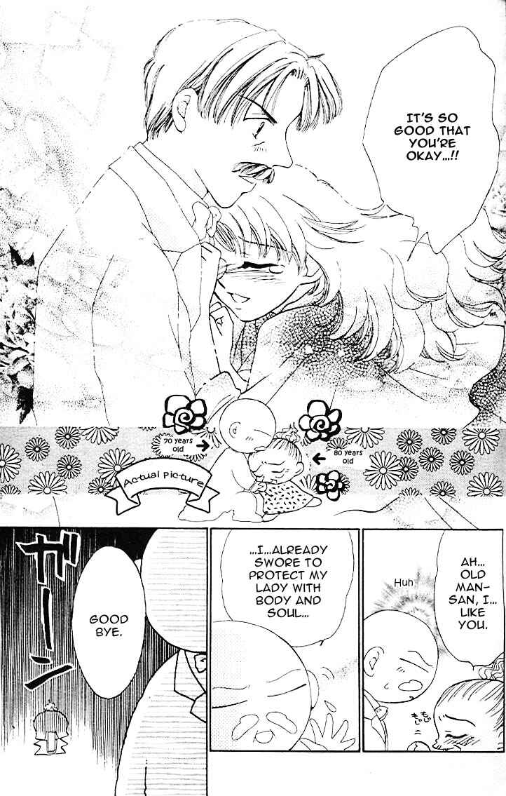 Page 7 Chapter 17.5 B-Wanted