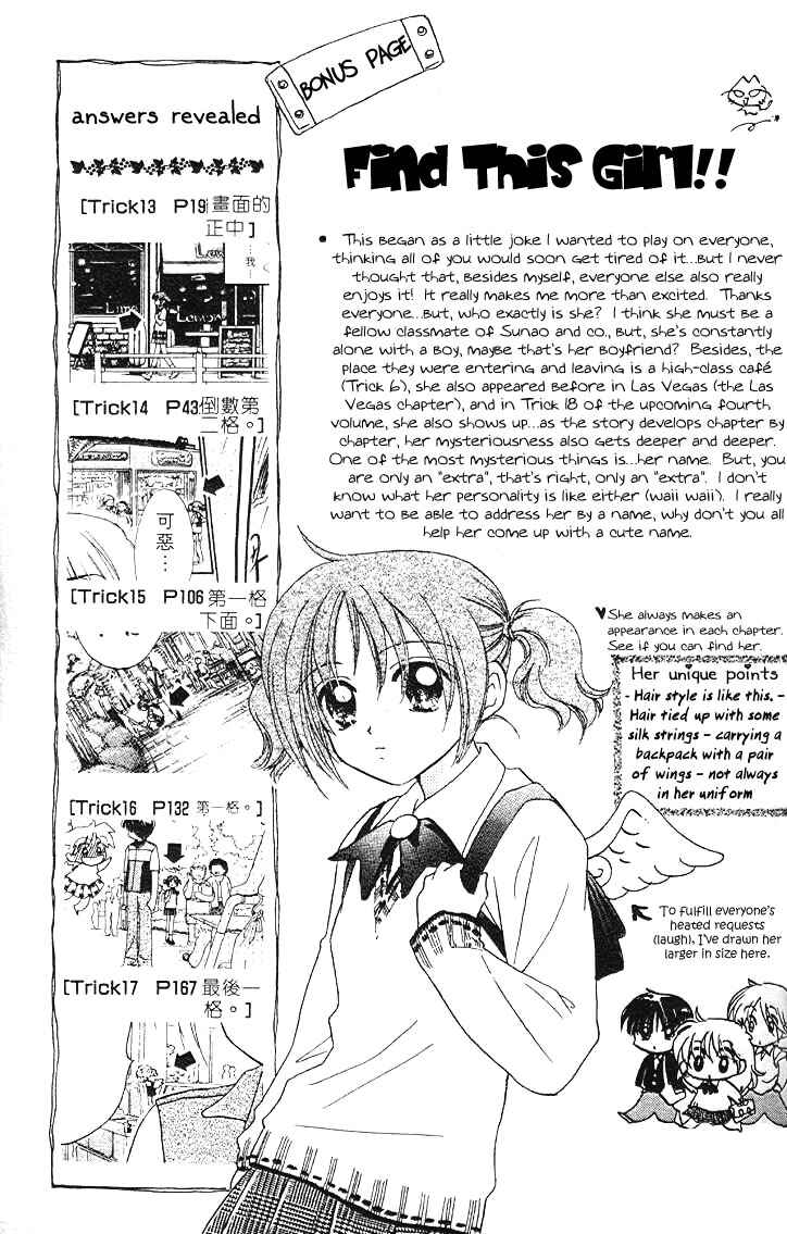 Page 9 Chapter 17.5 B-Wanted
