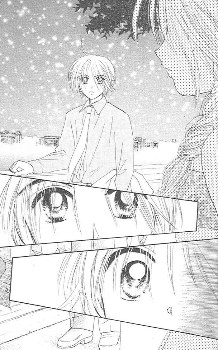 Page 35 Chapter 14 B-Wanted