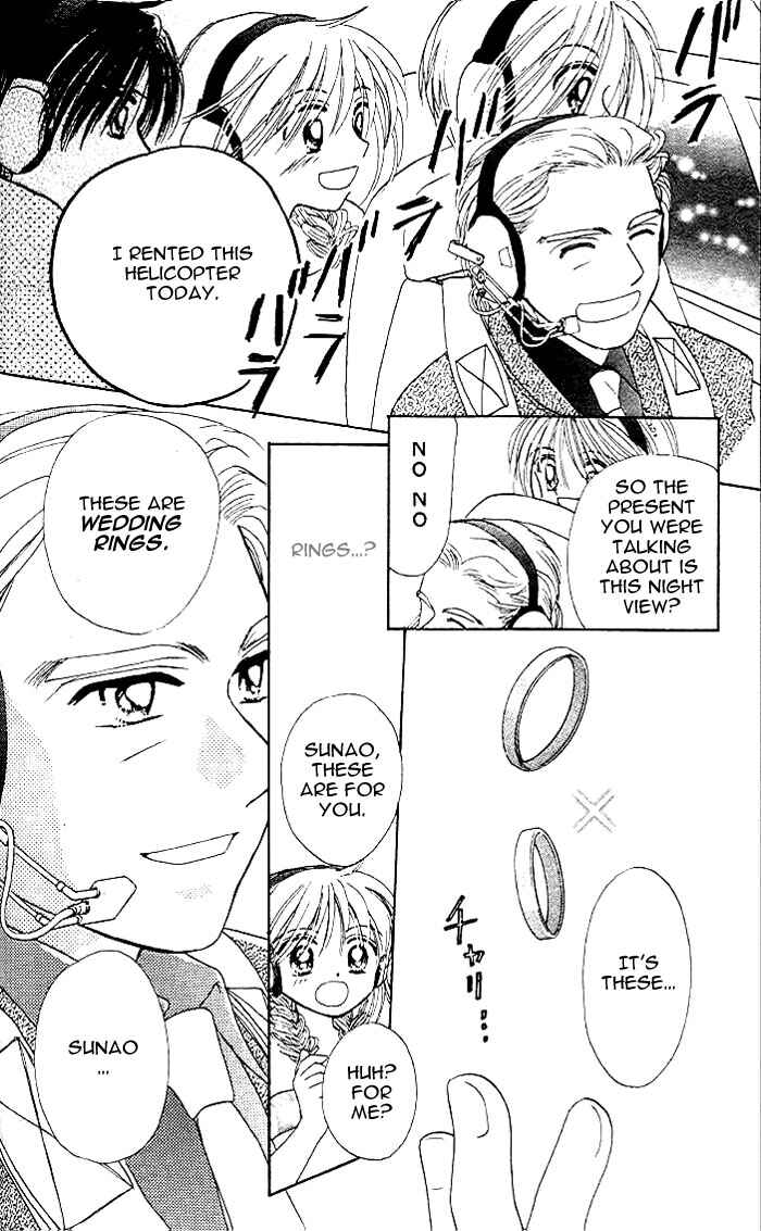 Page 42 Chapter 14 B-Wanted