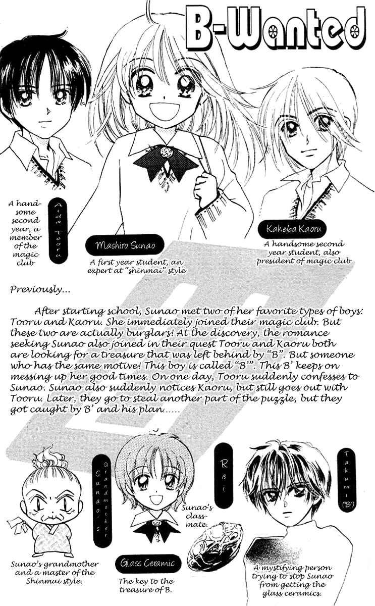 Page 3 Chapter 18 B-Wanted
