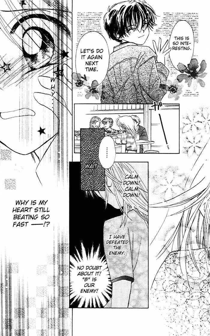 Page 33 Chapter 10 B-Wanted