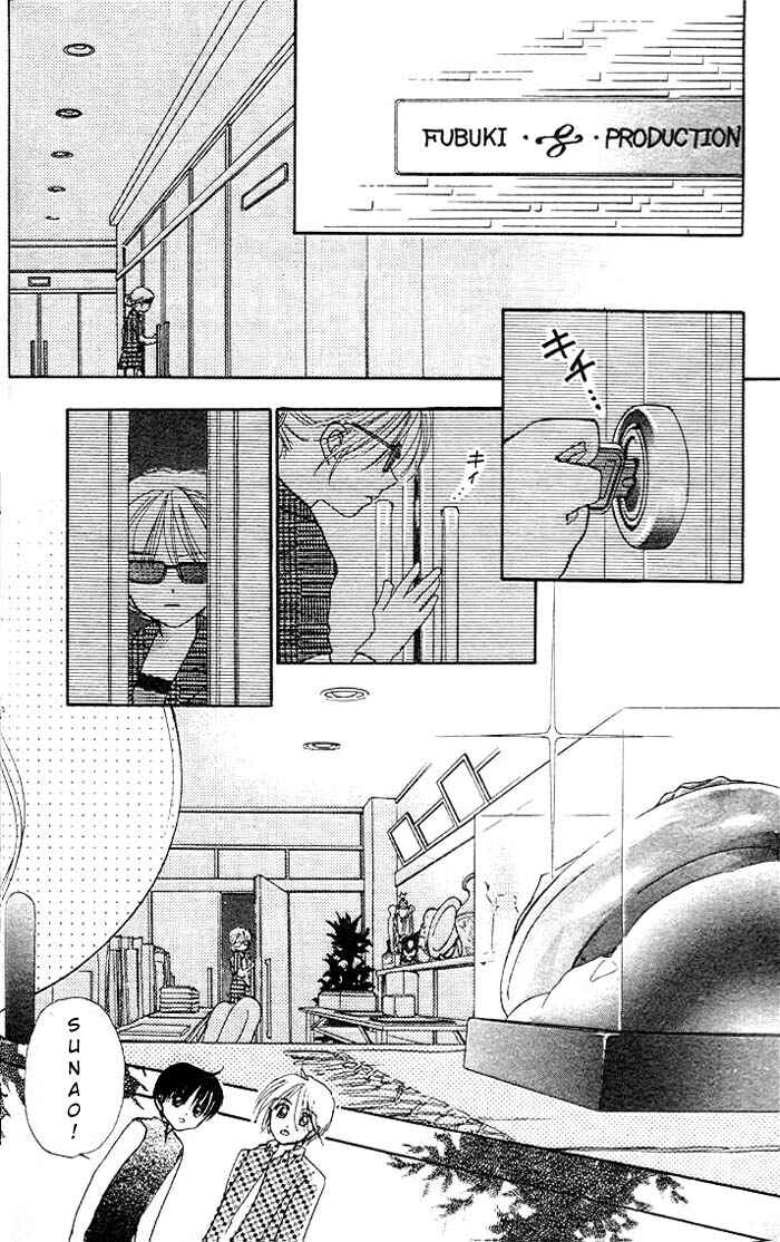 Page 23 Chapter 7 B-Wanted