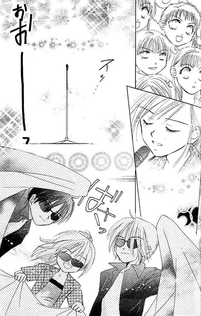 Page 30 Chapter 7 B-Wanted