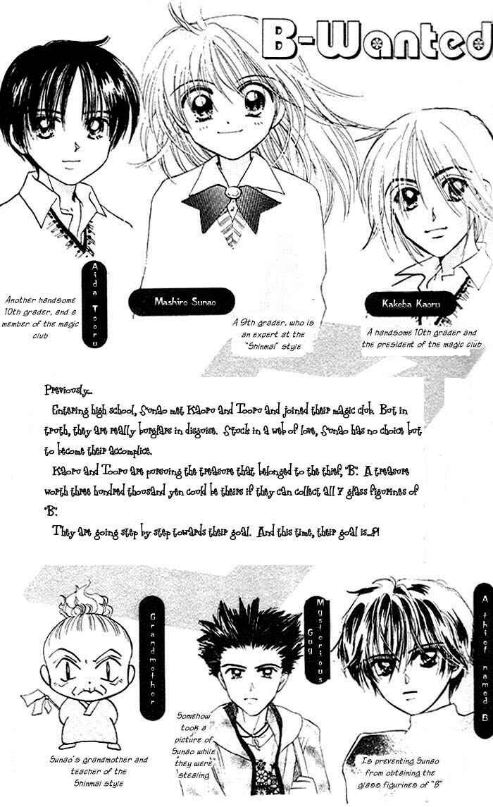 Page 5 Chapter 7 B-Wanted