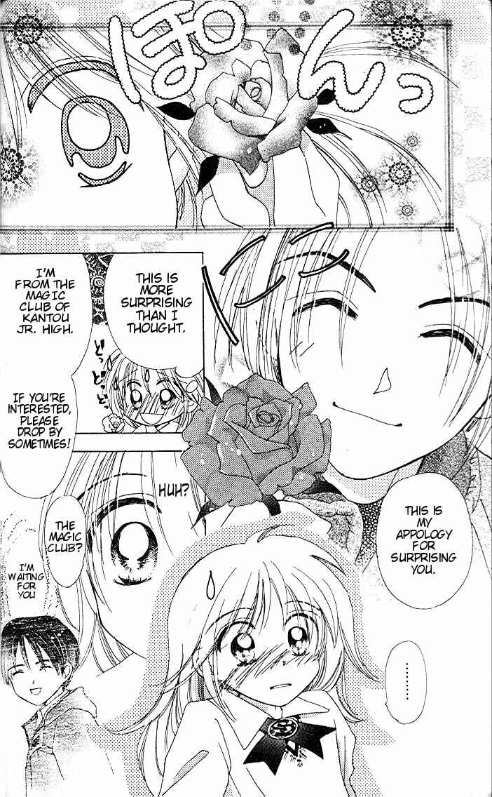 Page 10 Chapter 1.2 B-Wanted