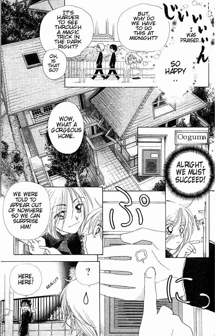 Page 17 Chapter 1.2 B-Wanted