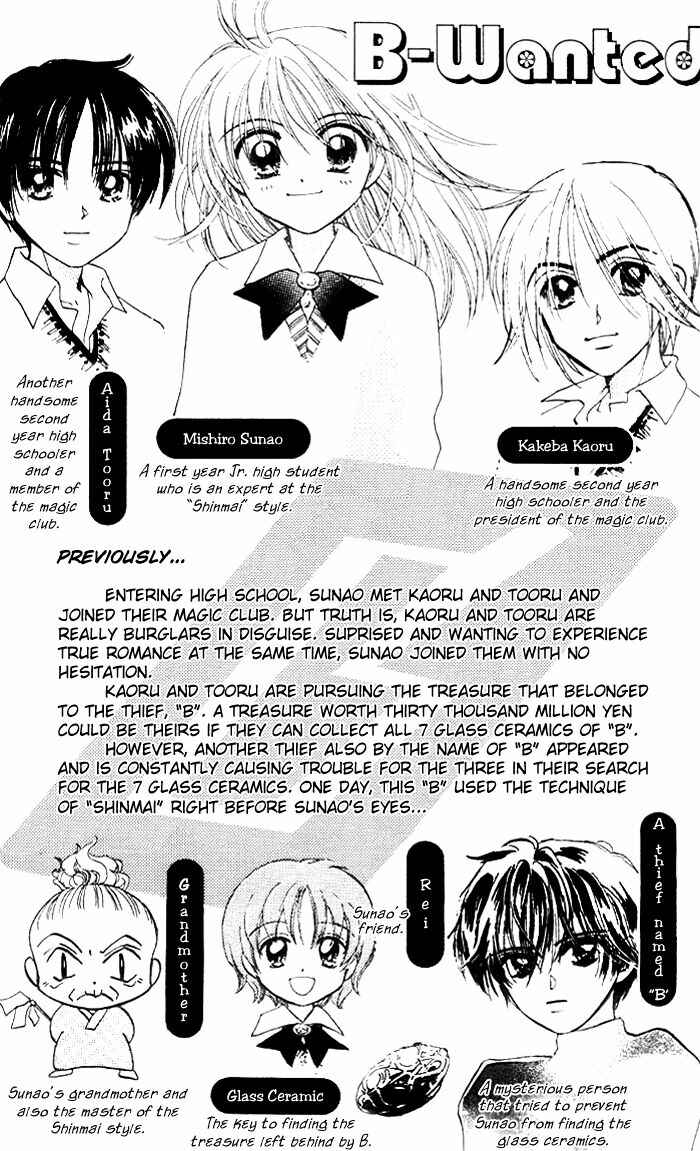 Page 4 Chapter 13 B-Wanted