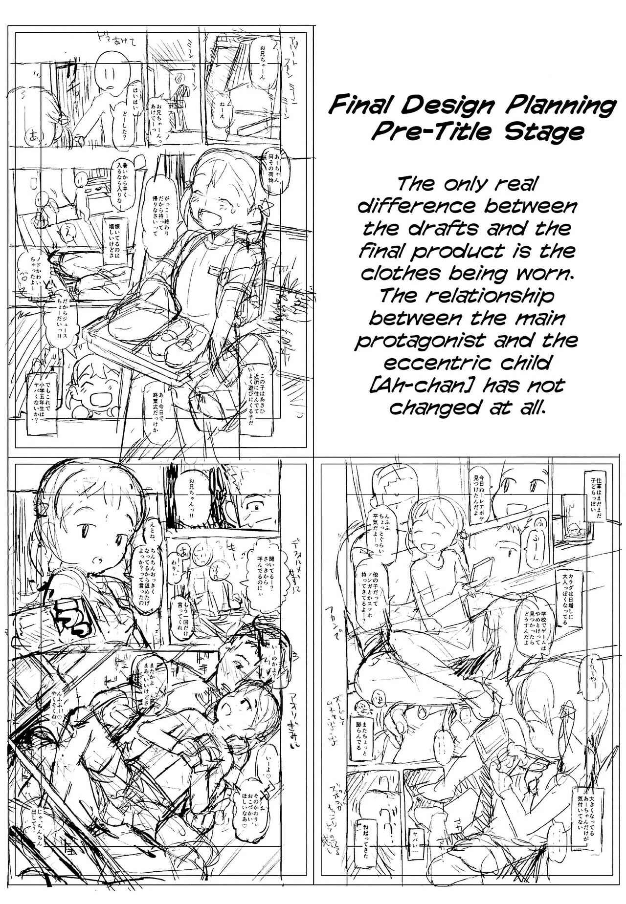 Page 27 Chapter 9 Kyou wa Nani shiyou ka?