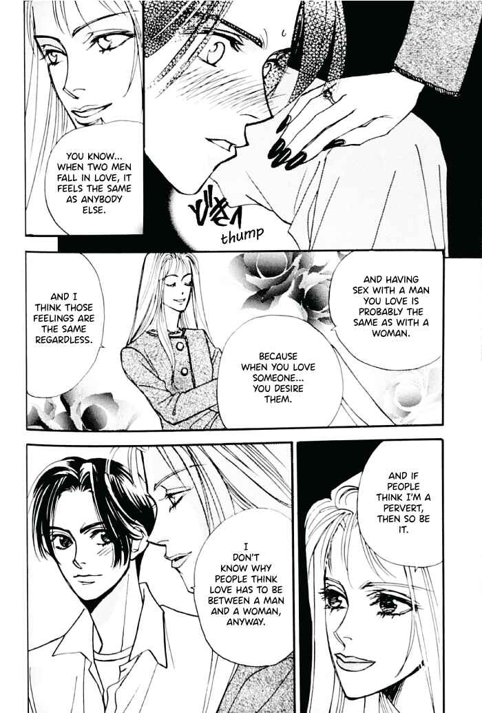Page 11 Chapter Unknown_0af1 Fujimi Orchestra - Fujimi Concerto First Movement (Doujinshi)