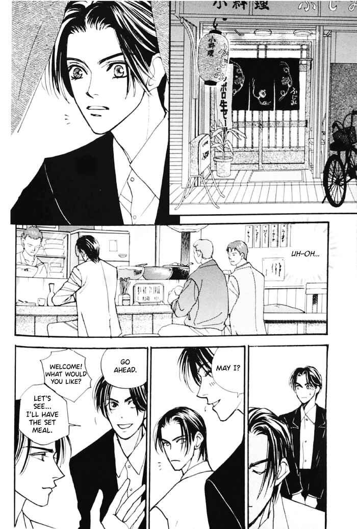 Page 17 Chapter Unknown_0af1 Fujimi Orchestra - Fujimi Concerto First Movement (Doujinshi)