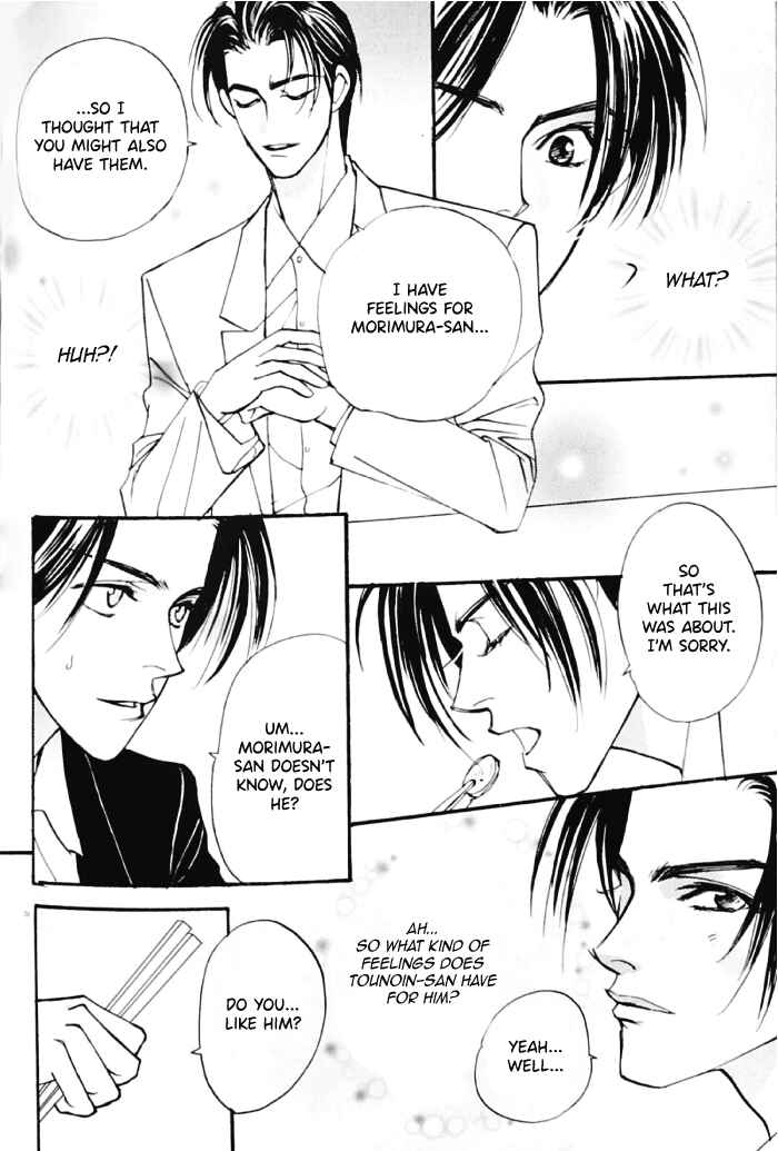 Page 21 Chapter Unknown_0af1 Fujimi Orchestra - Fujimi Concerto First Movement (Doujinshi)