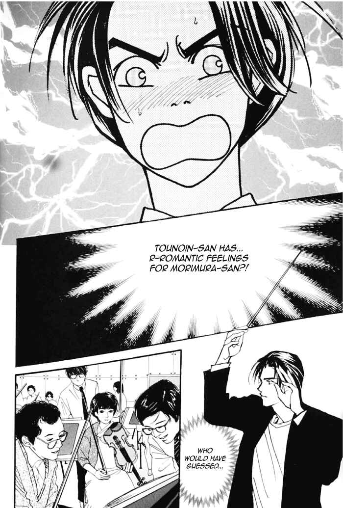 Page 23 Chapter Unknown_0af1 Fujimi Orchestra - Fujimi Concerto First Movement (Doujinshi)
