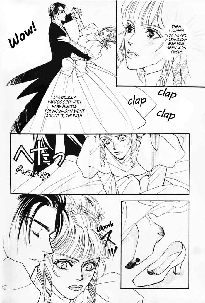 Page 27 Chapter Unknown_0af1 Fujimi Orchestra - Fujimi Concerto First Movement (Doujinshi)
