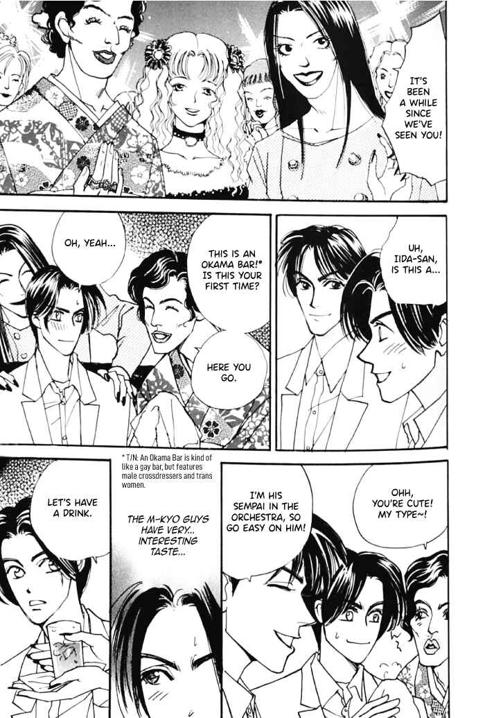 Page 8 Chapter Unknown_0af1 Fujimi Orchestra - Fujimi Concerto First Movement (Doujinshi)