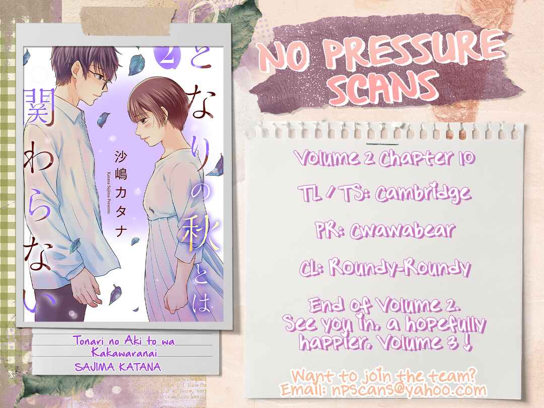 Page 26 Chapter 10 Tonari no Aki to wa Kakawaranai