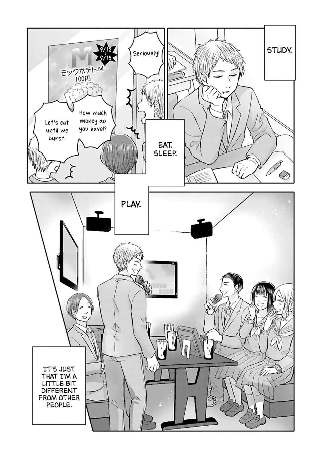 Page 4 Chapter 9 Tonari no Aki to wa Kakawaranai