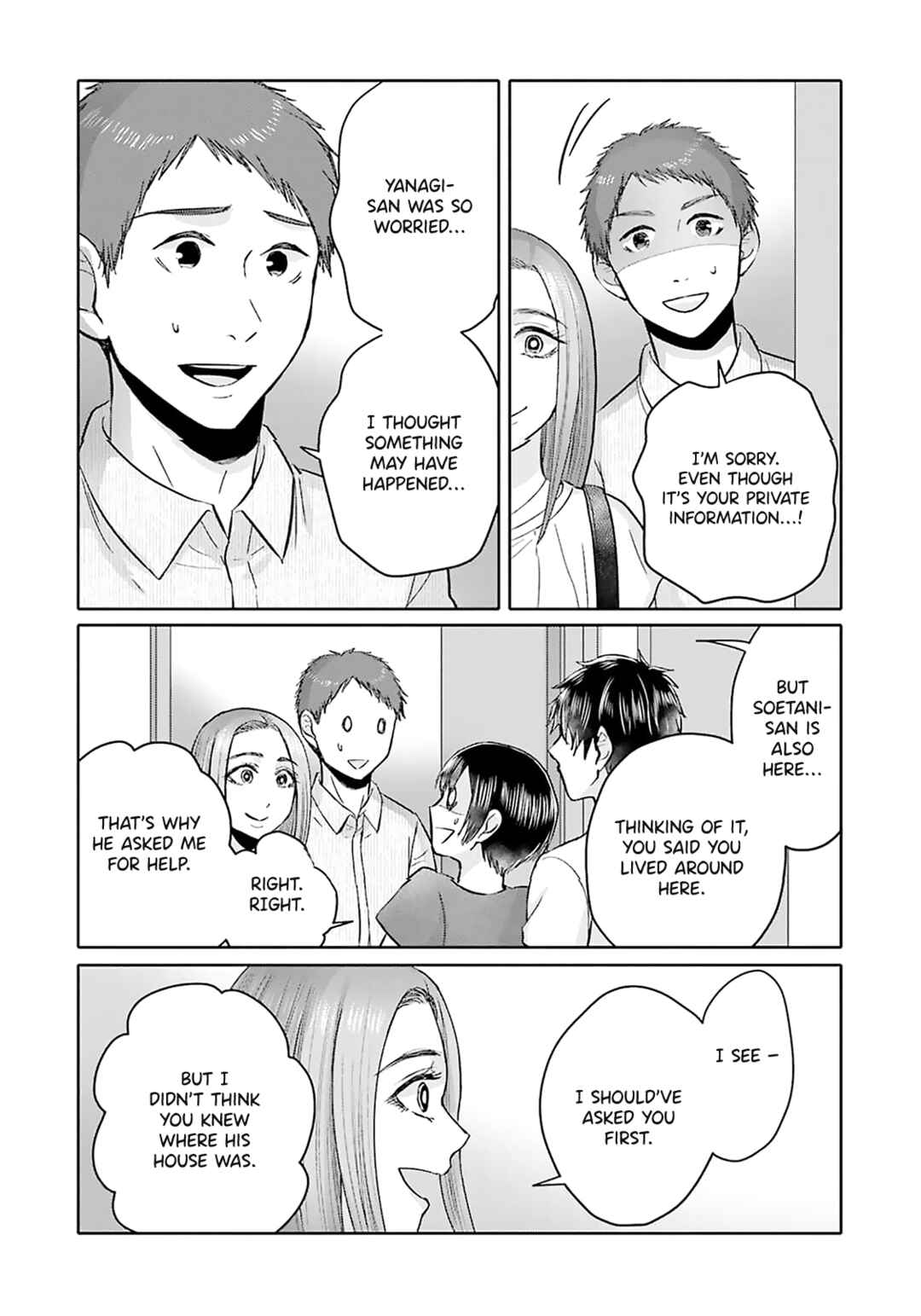 Page 11 Chapter 8 Tonari no Aki to wa Kakawaranai