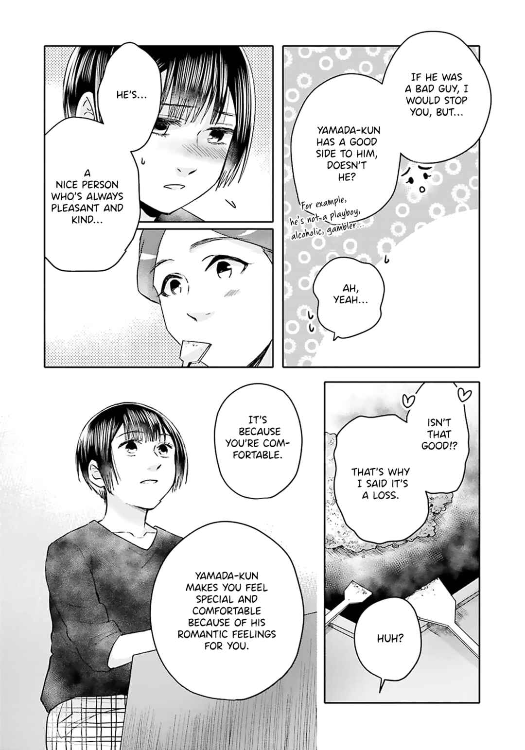 Page 17 Chapter 11 Tonari no Aki to wa Kakawaranai