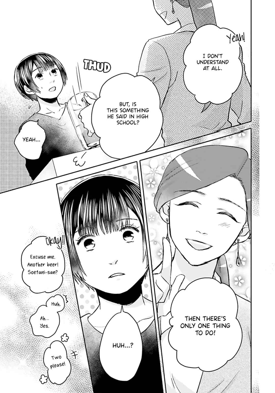 Page 20 Chapter 11 Tonari no Aki to wa Kakawaranai