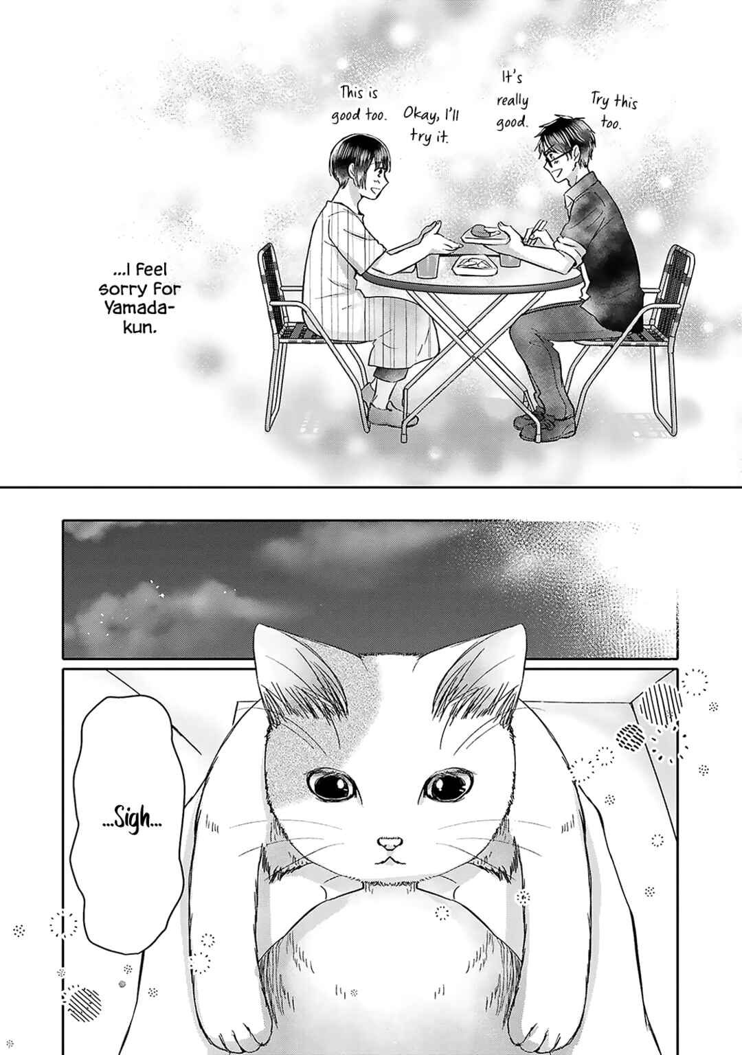 Page 17 Chapter 5 Tonari no Aki to wa Kakawaranai