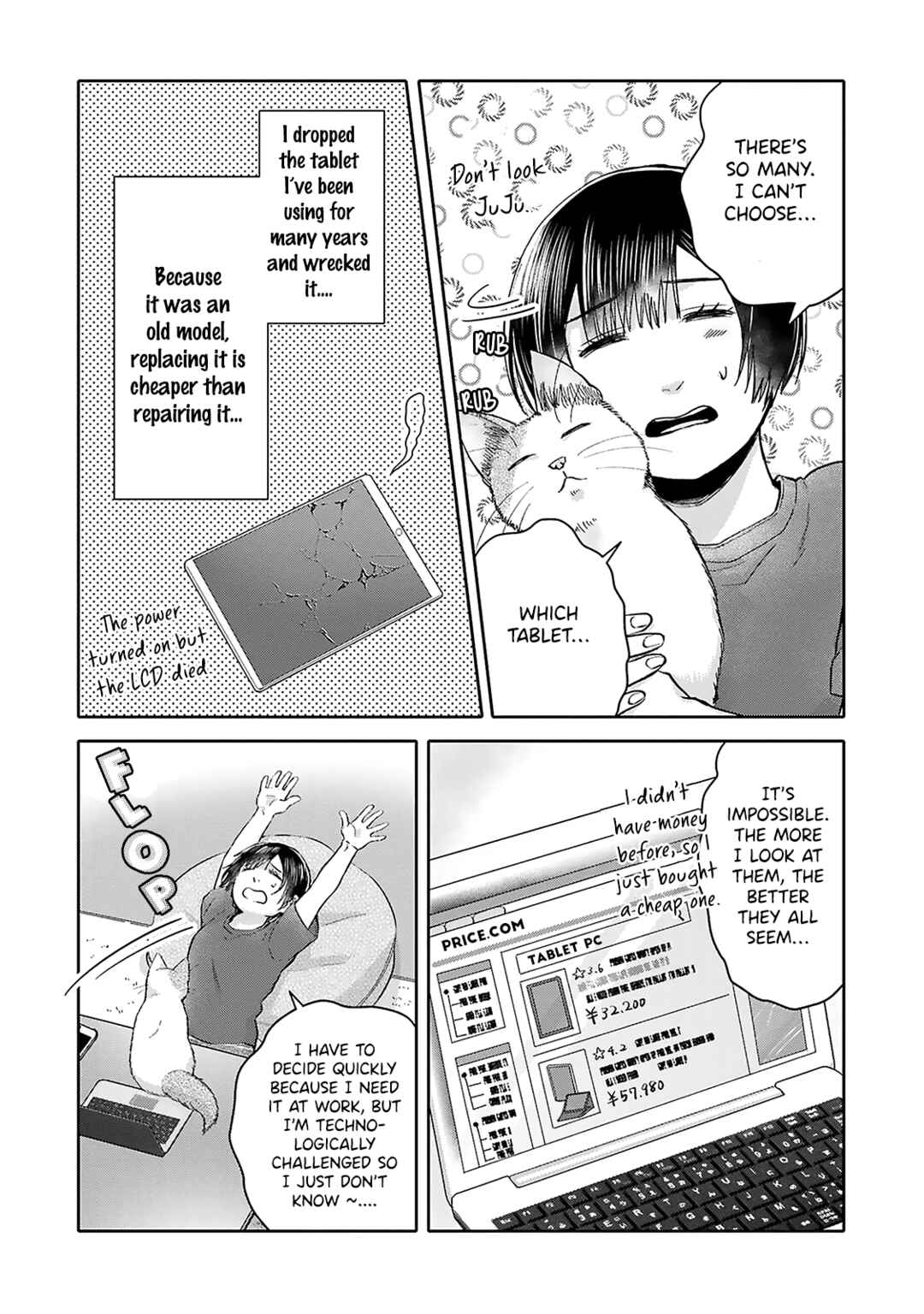 Page 3 Chapter 5 Tonari no Aki to wa Kakawaranai