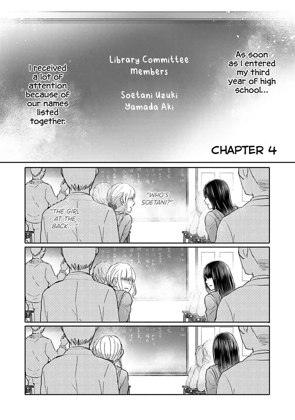 Page 2 Chapter 4 Tonari no Aki to wa Kakawaranai