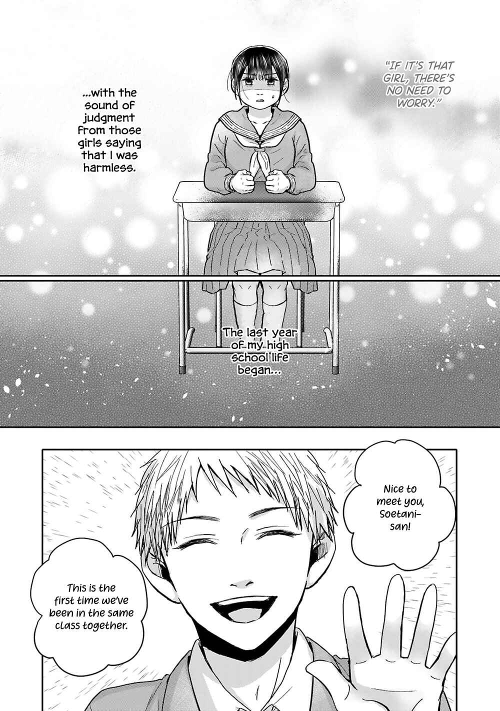 Page 3 Chapter 4 Tonari no Aki to wa Kakawaranai