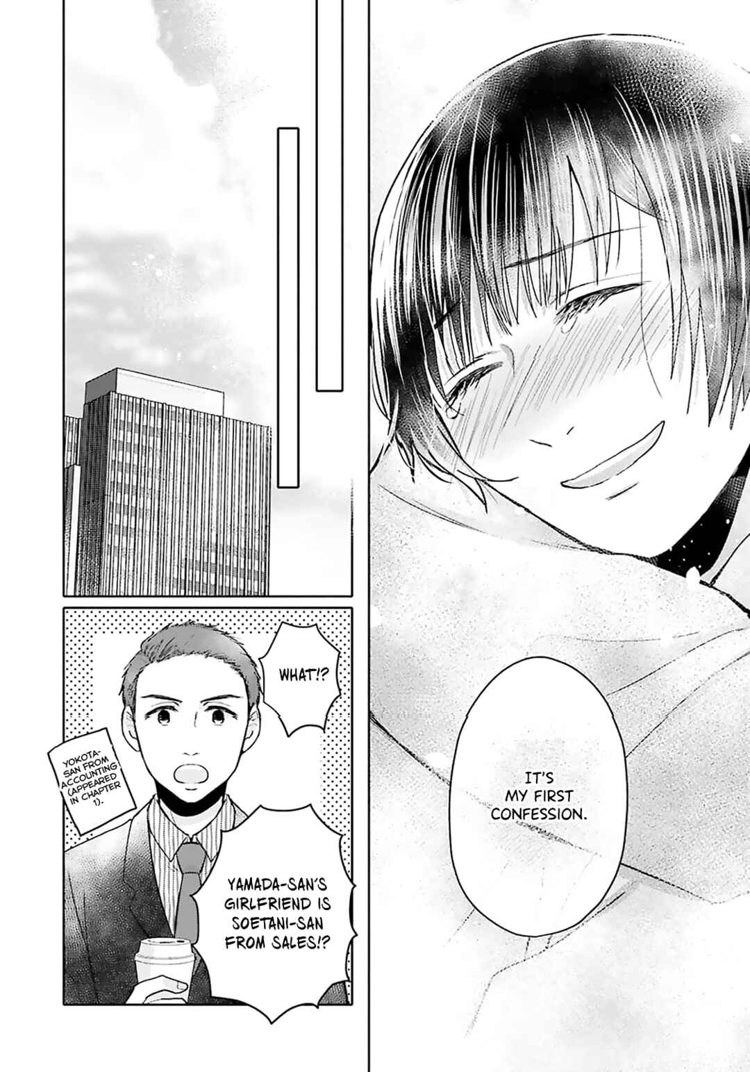 Page 23 Chapter 14 Tonari no Aki to wa Kakawaranai