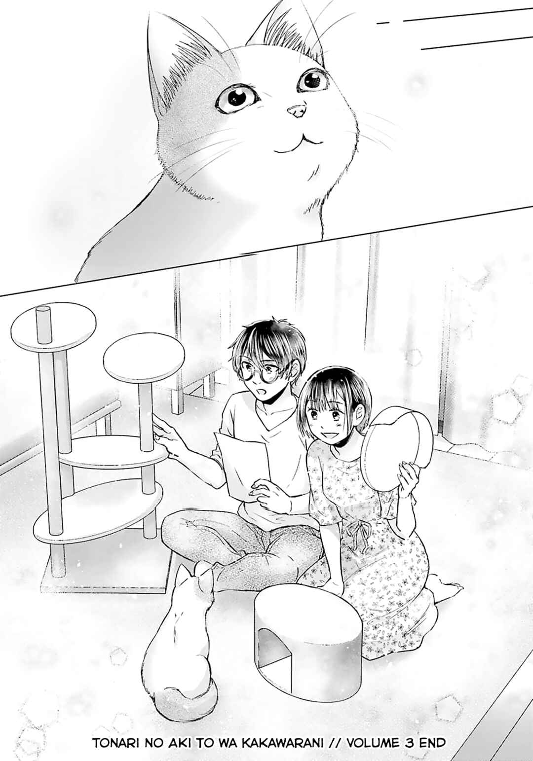 Page 31 Chapter 14 Tonari no Aki to wa Kakawaranai