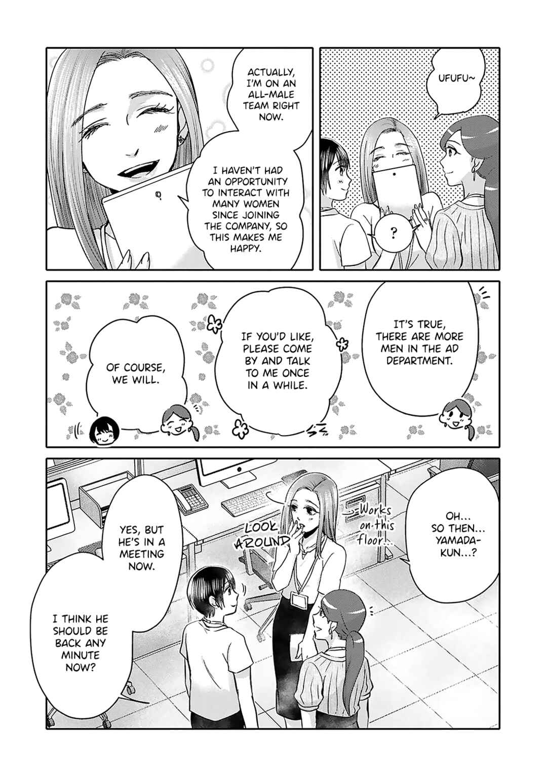 Page 11 Chapter 6 Tonari no Aki to wa Kakawaranai
