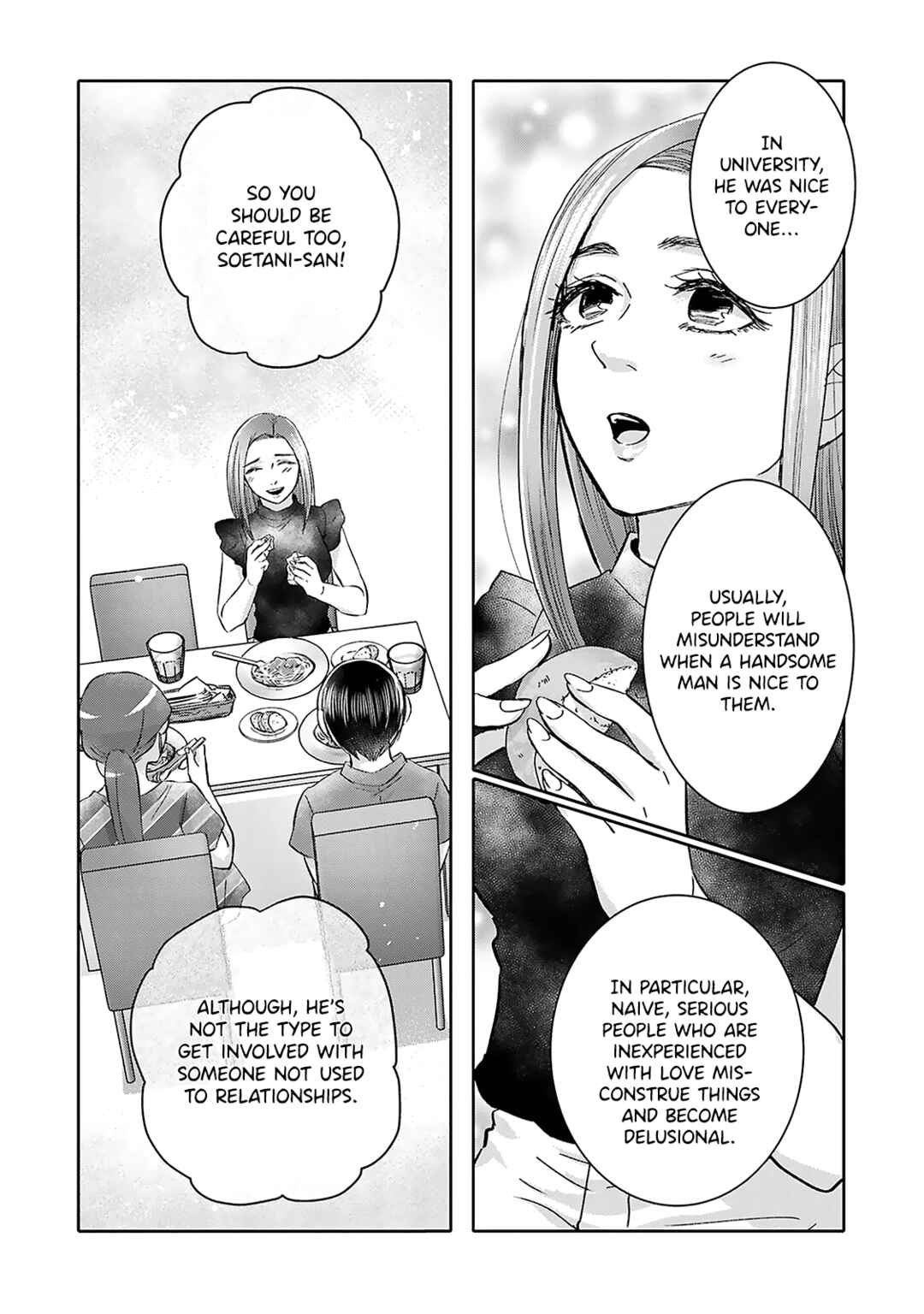 Page 25 Chapter 6 Tonari no Aki to wa Kakawaranai