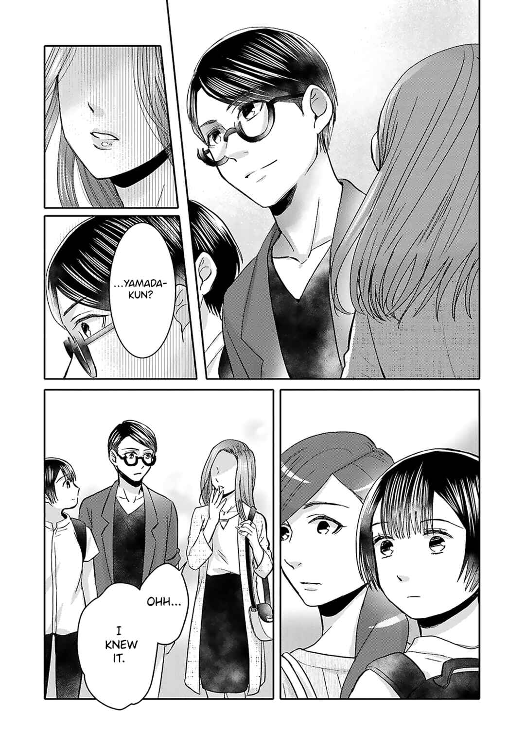 Page 6 Chapter 6 Tonari no Aki to wa Kakawaranai