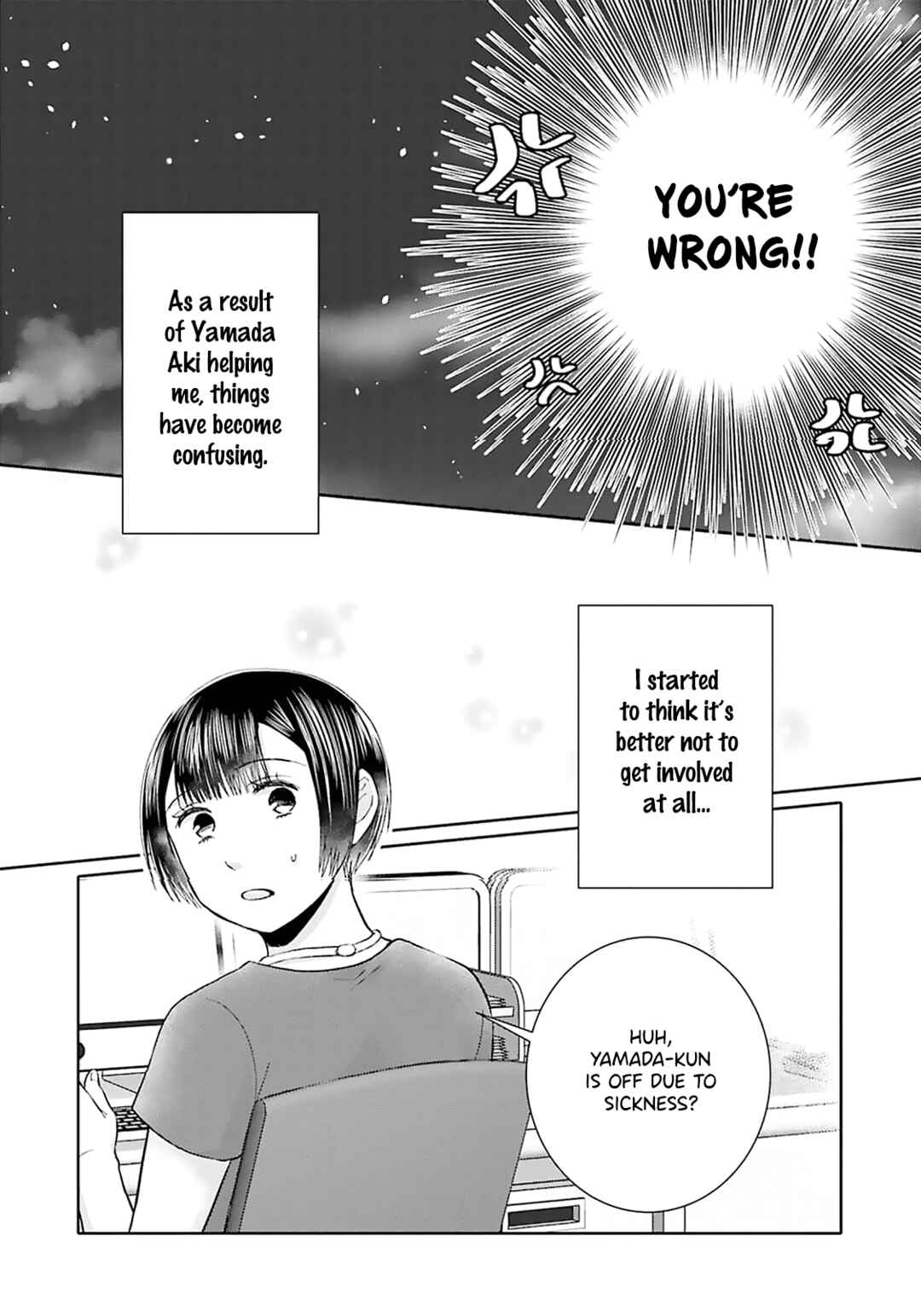 Page 20 Chapter 7 Tonari no Aki to wa Kakawaranai
