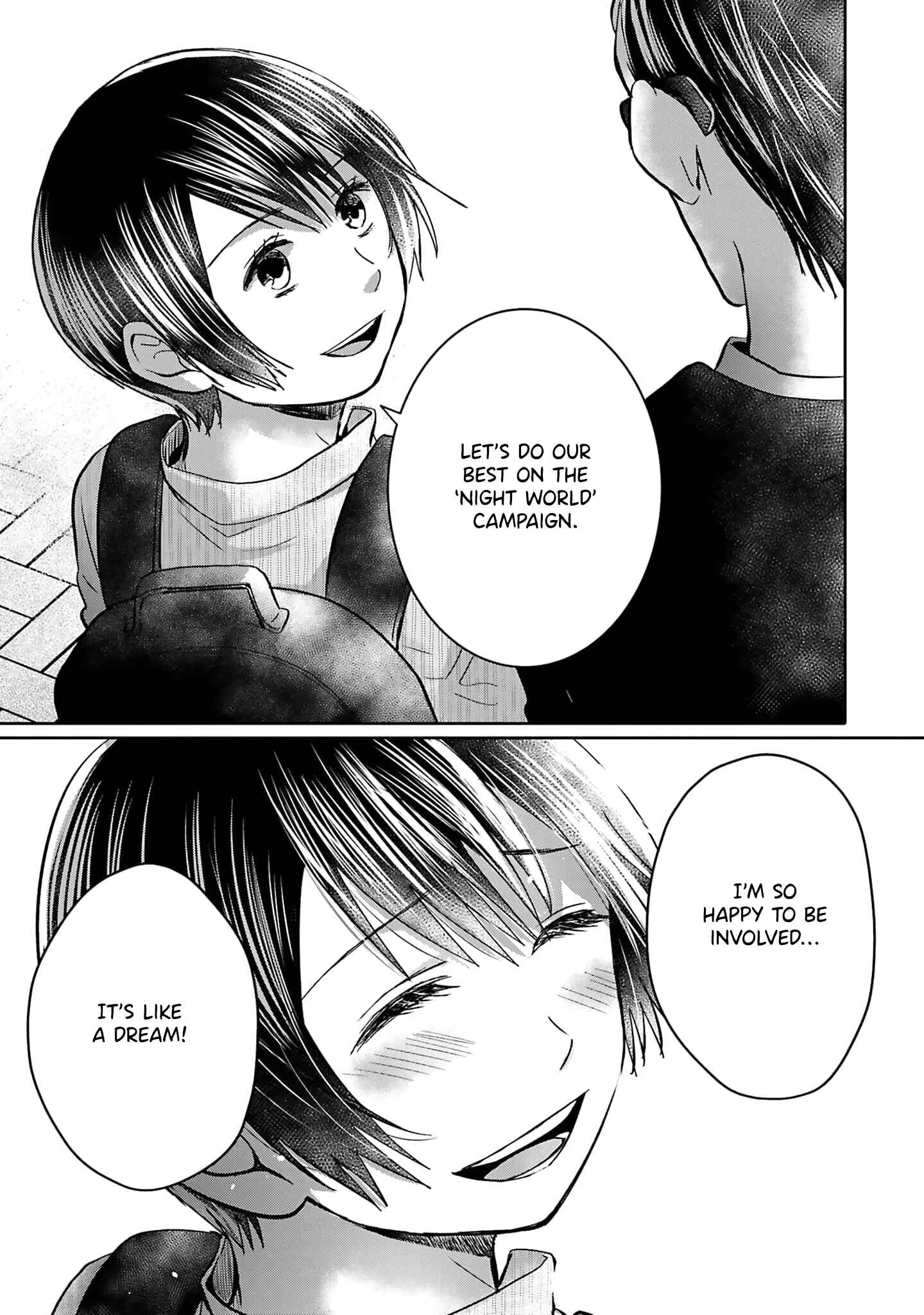 Page 16 Chapter 3 Tonari no Aki to wa Kakawaranai