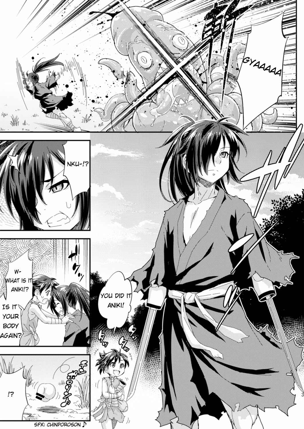 Page 3 Chapter Unknown_59c4 Chinpo ga Modotta Aniki to Futanari ni Nacchimatta Oira no Maki (Dororo)