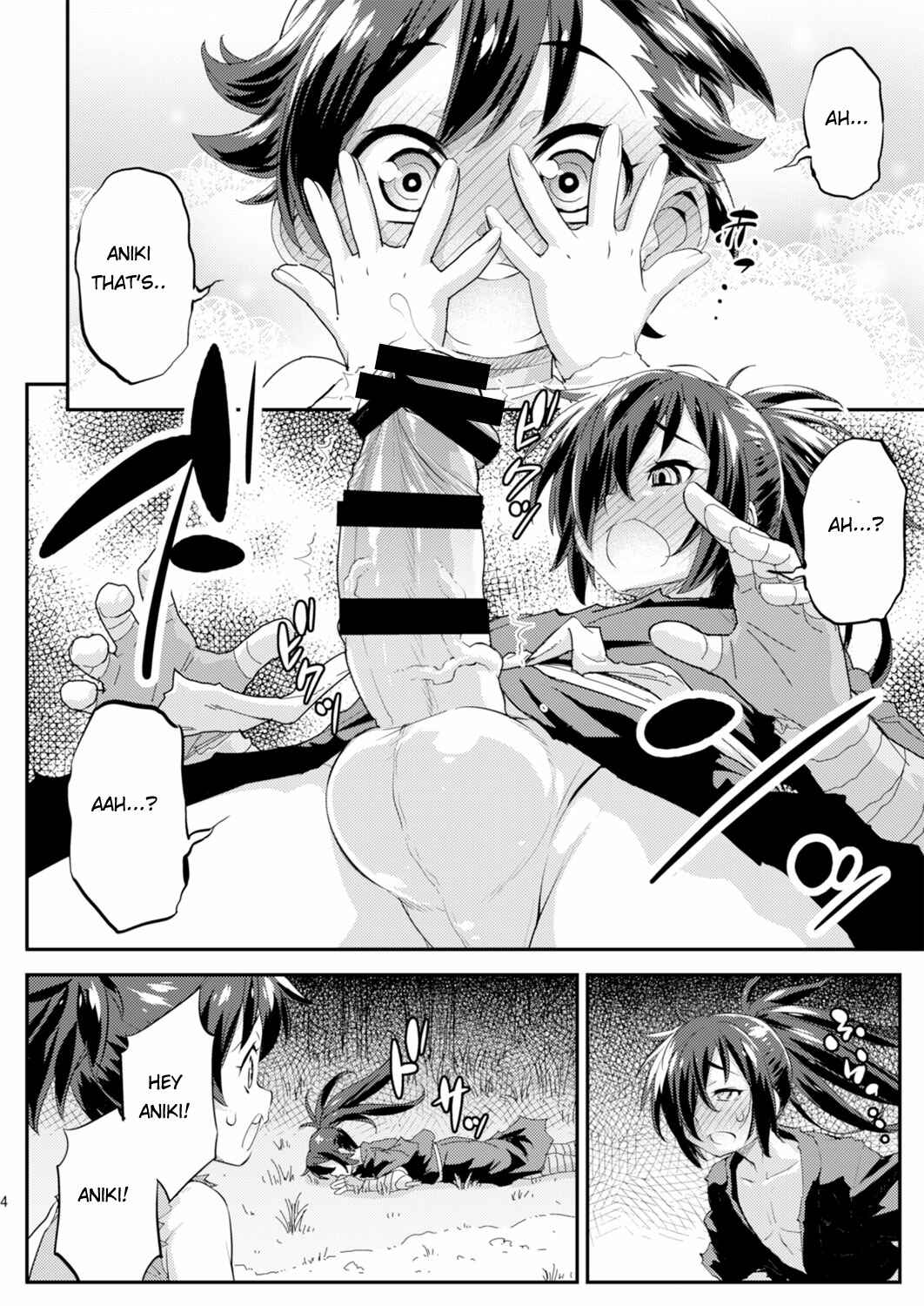 Page 4 Chapter Unknown_59c4 Chinpo ga Modotta Aniki to Futanari ni Nacchimatta Oira no Maki (Dororo)