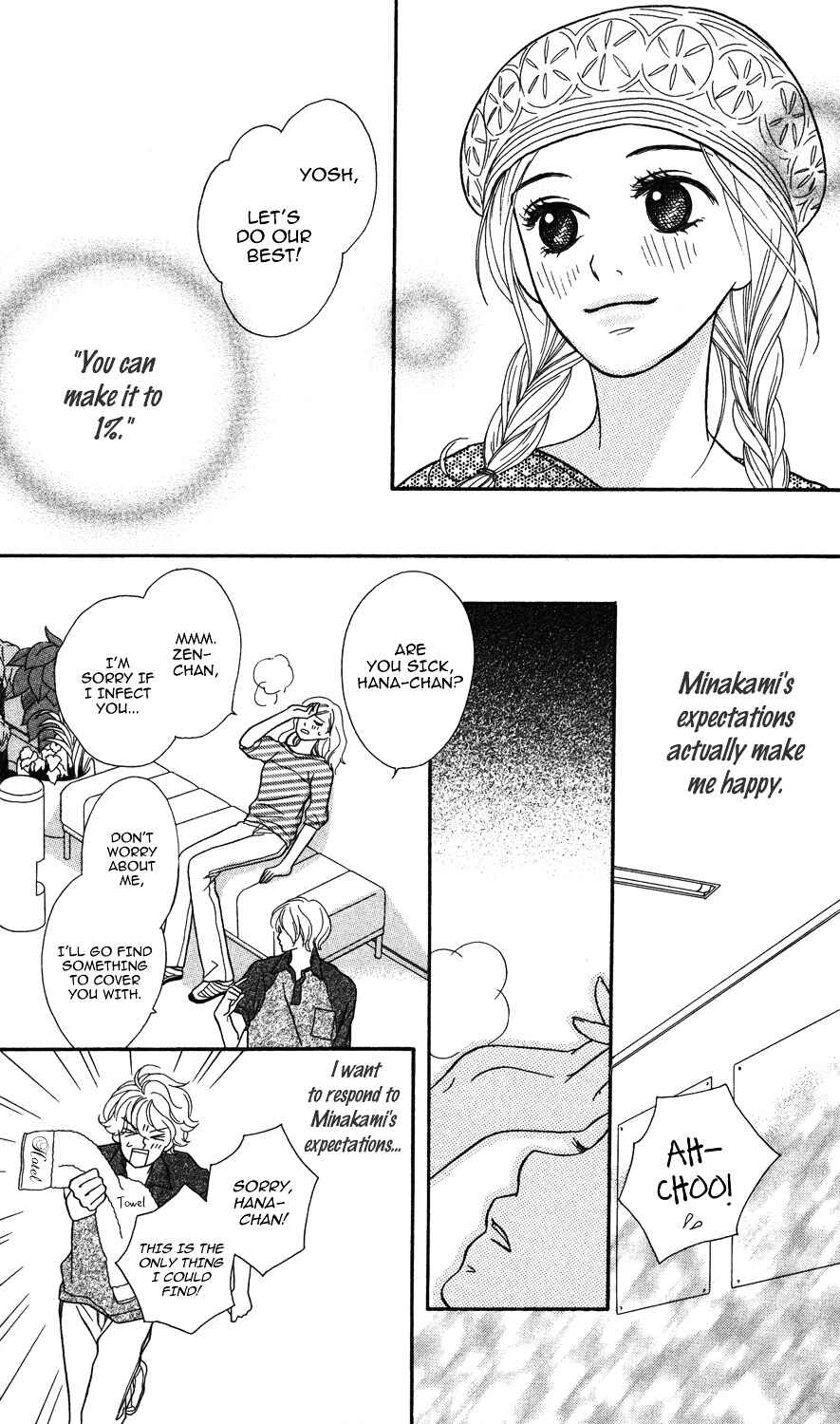 Page 27 Chapter 2 Gokko