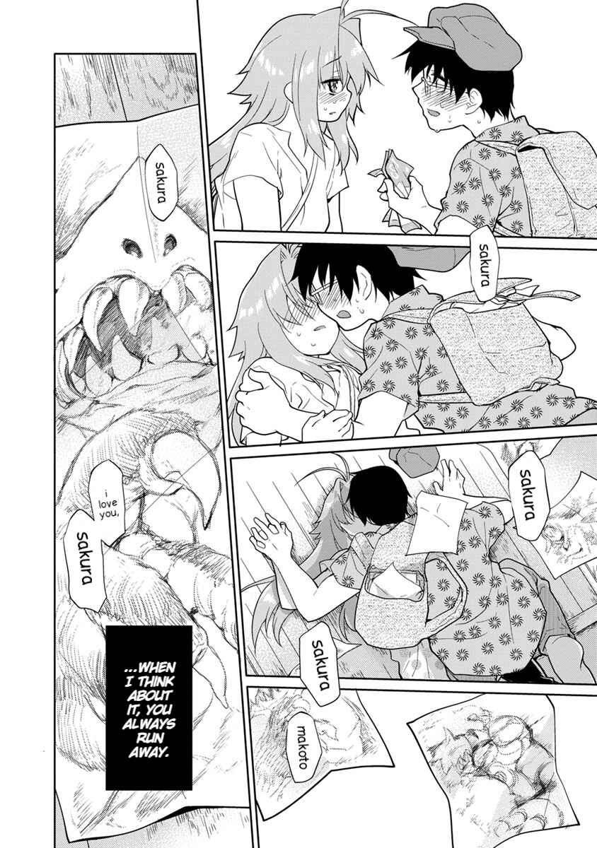 Page 20 Chapter 25 Seishun no After