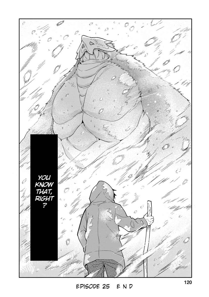 Page 24 Chapter 25 Seishun no After