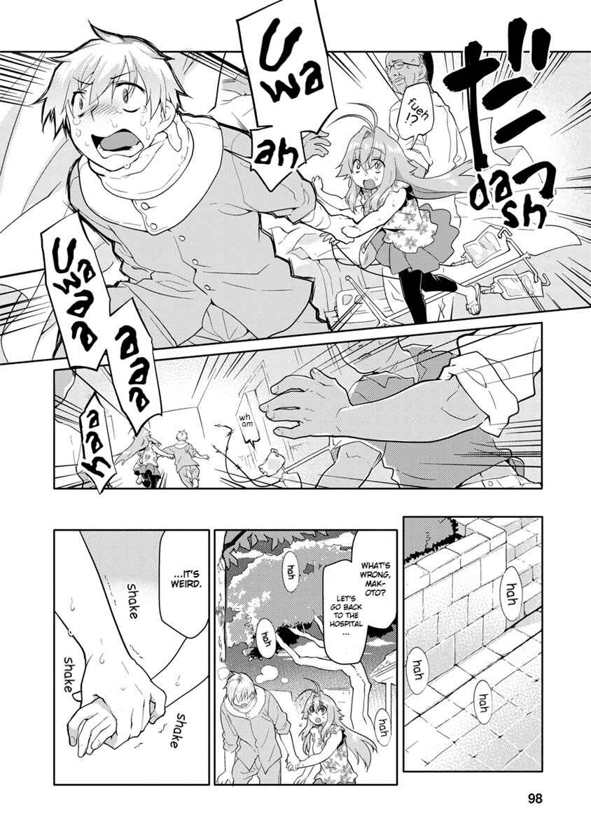 Page 3 Chapter 25 Seishun no After