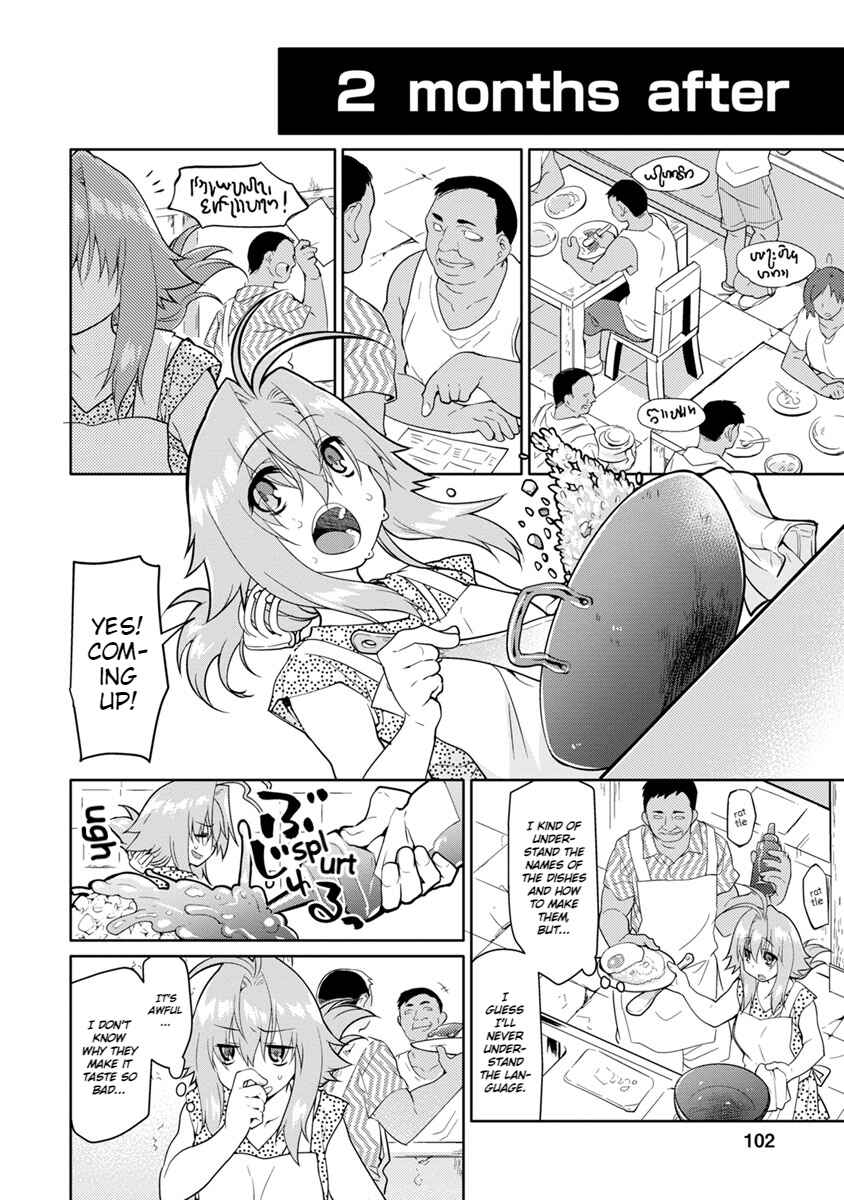 Page 6 Chapter 25 Seishun no After