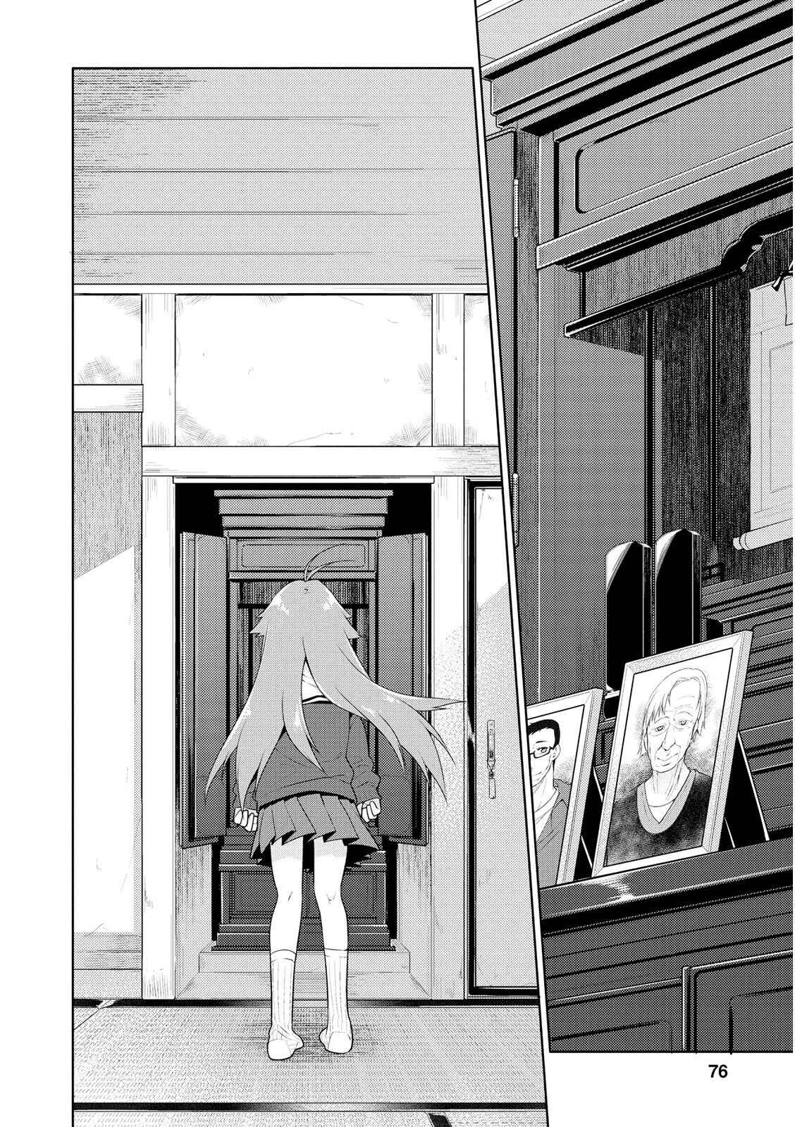 Page 14 Chapter 3 Seishun no After