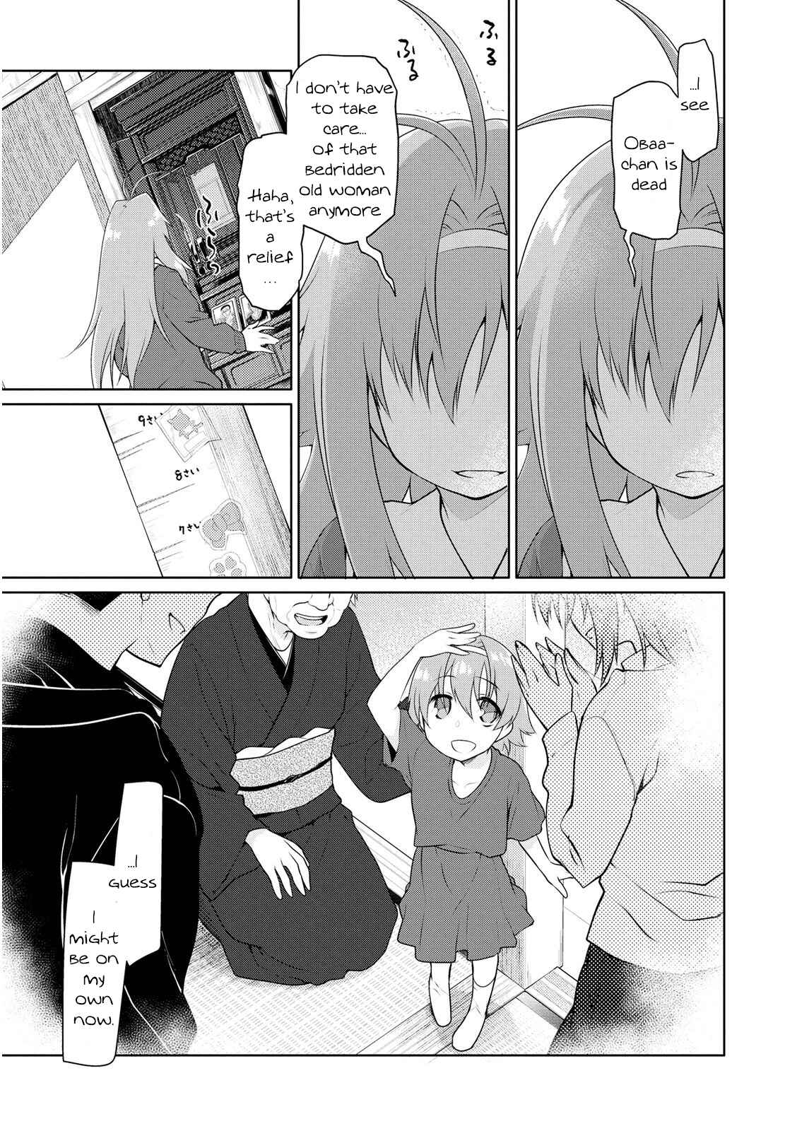 Page 15 Chapter 3 Seishun no After