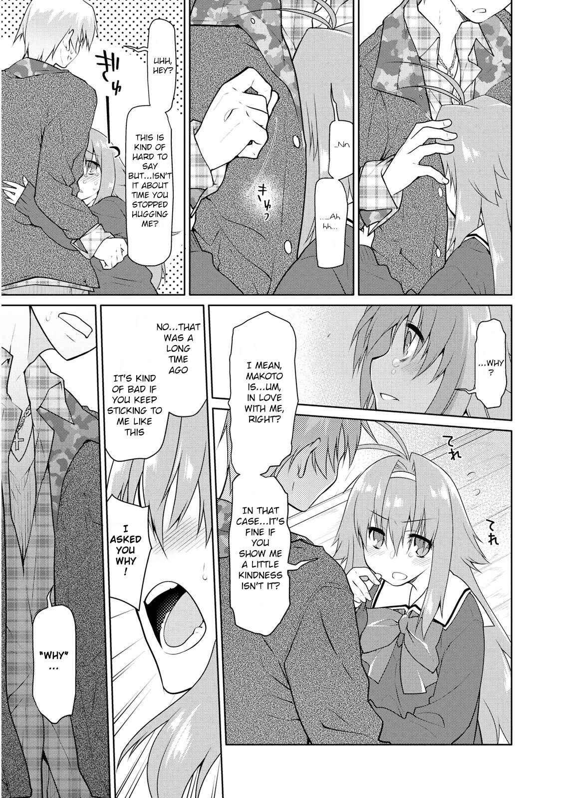 Page 25 Chapter 3 Seishun no After