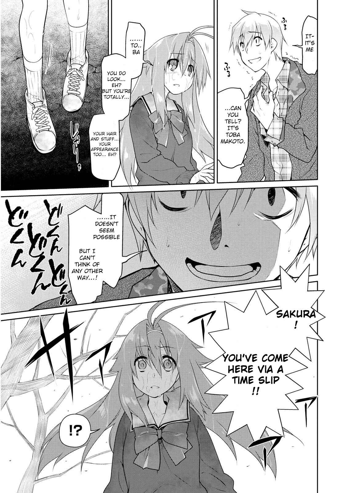 Page 5 Chapter 3 Seishun no After