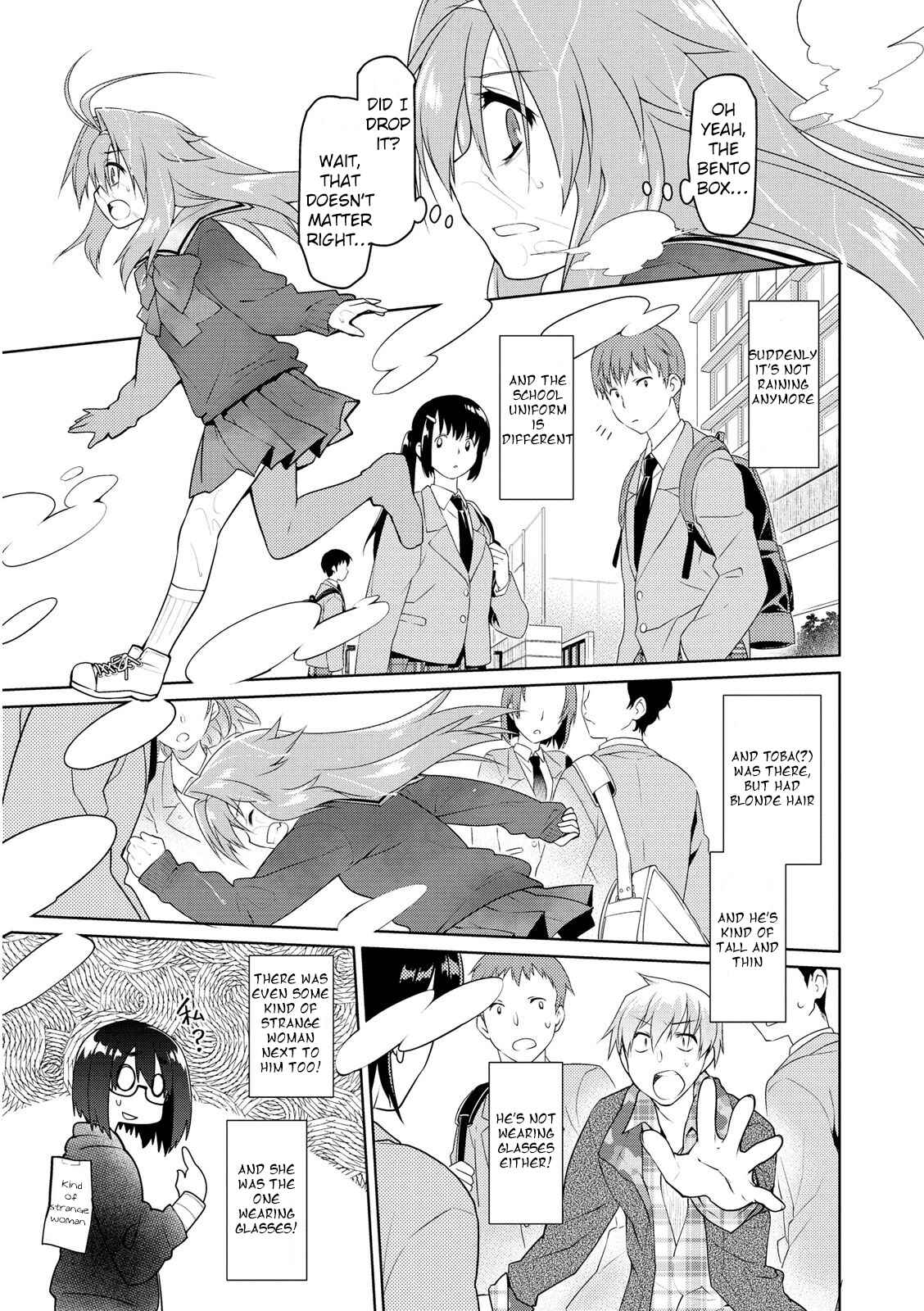 Page 7 Chapter 3 Seishun no After